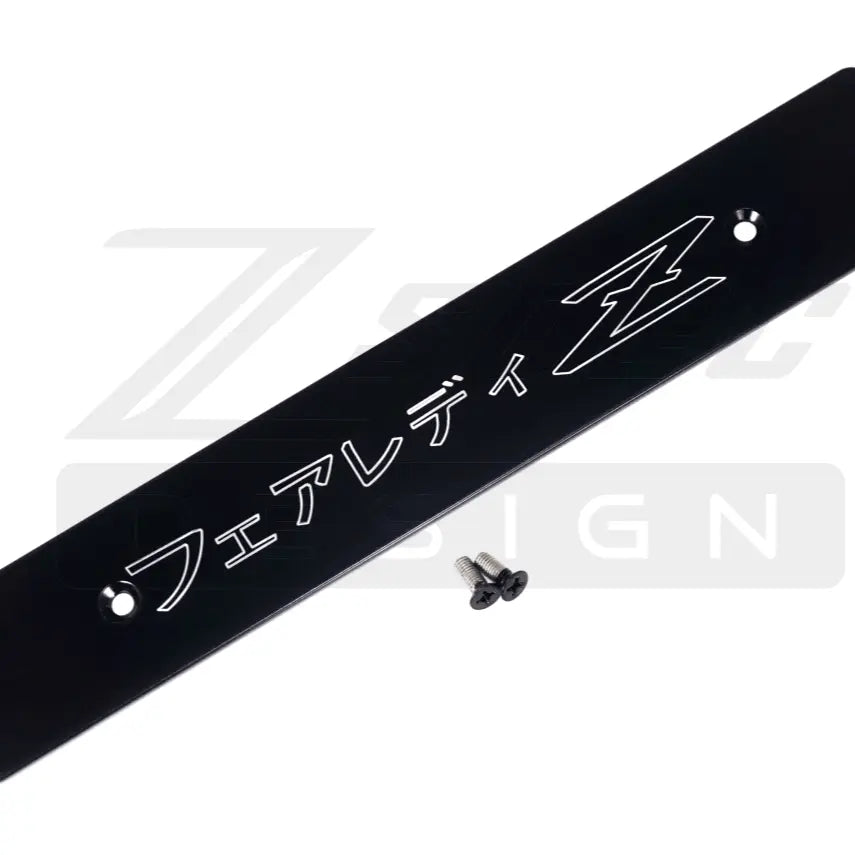 ZSPEC Design black front bumper plate for Nissan Z32 300ZX, powder-coated billet with Japanese Z32 logo on fascia.